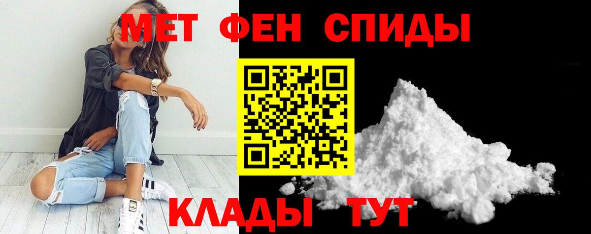 АМФЕТАМИН 98% Тольятти