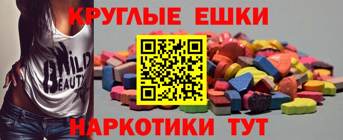 Ecstasy mix Тольятти