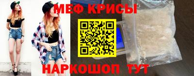 прущие крисы Тара