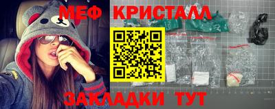 МДПВ Татарск