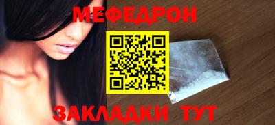 МДПВ Татарск