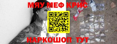 прущие крисы Тара