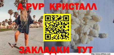 МДПВ Татарск