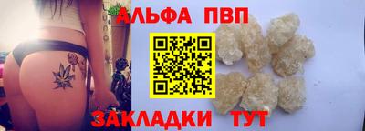 МДПВ Татарск