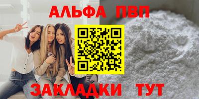 прущие крисы Тара