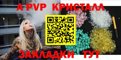 прущие крисы Тара