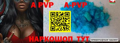 МДПВ Татарск