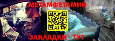 МДПВ Татарск