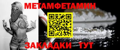 МДПВ Татарск