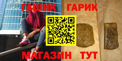 прущие крисы Тара