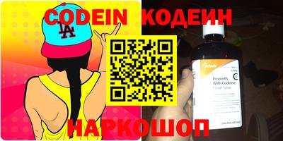 прущие крисы Тара