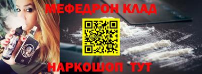 МДПВ Татарск