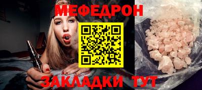 прущий лед Тверь