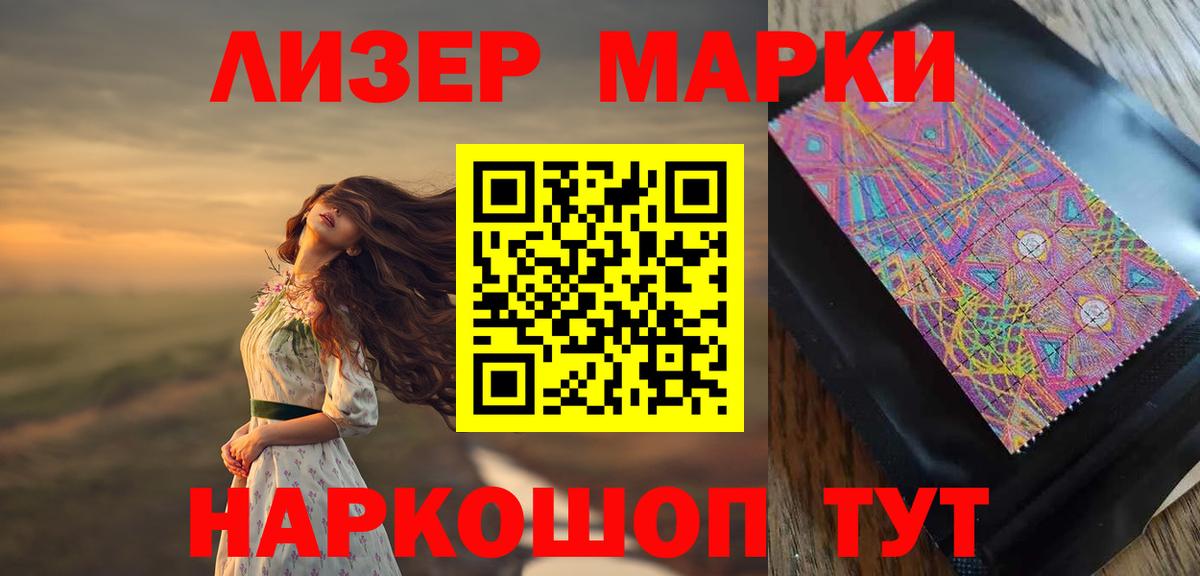 Тольятти  LSD-25 экстази кислота  Вход с VPN 