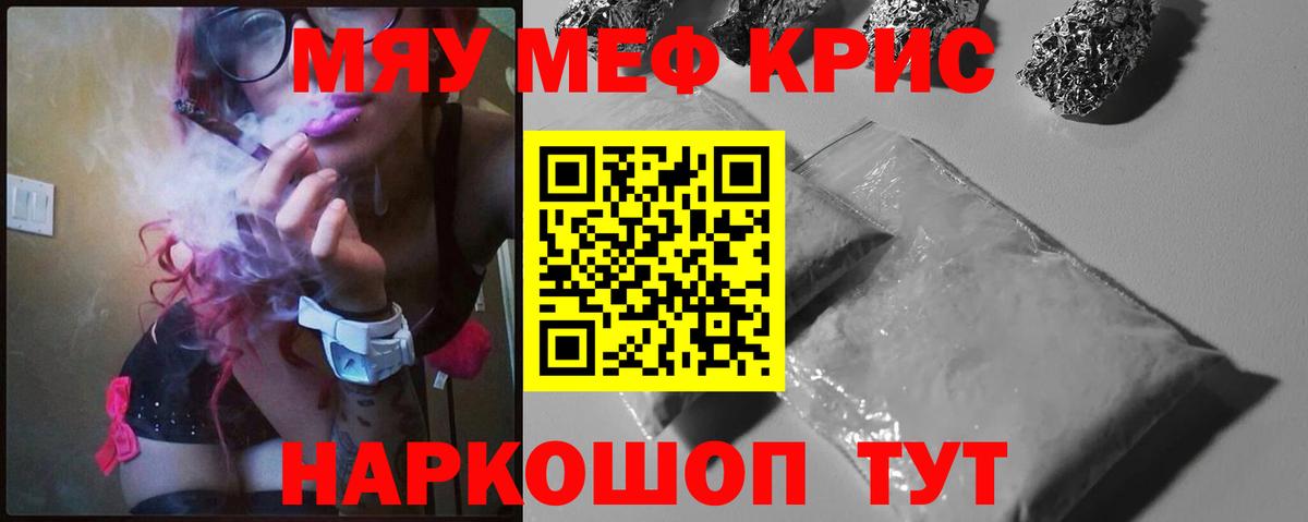 МЯУ-МЯУ мука  Вход с VPN  Тольятти 