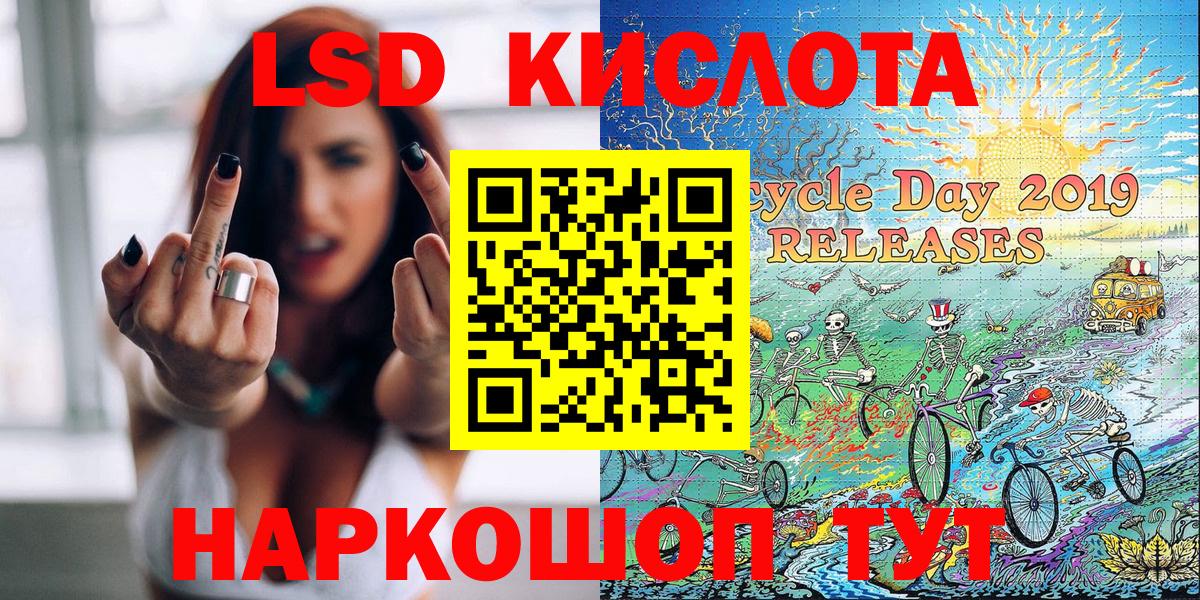 Марки NBOMe 1,8мг Тольятти